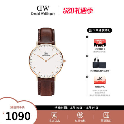 【6折秒杀】dw手表女CLASSIC官方正品皮质表带腕表欧美石英36mm