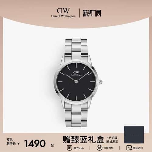 dw手表男石英36mm精钢时髦惠灵顿