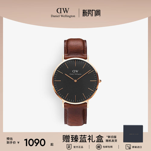 至简皮质腕表 经典与舒适并存 2年店铺保修