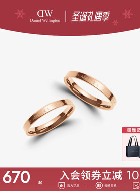 dw情侣对戒求婚戒指婚戒男女同款