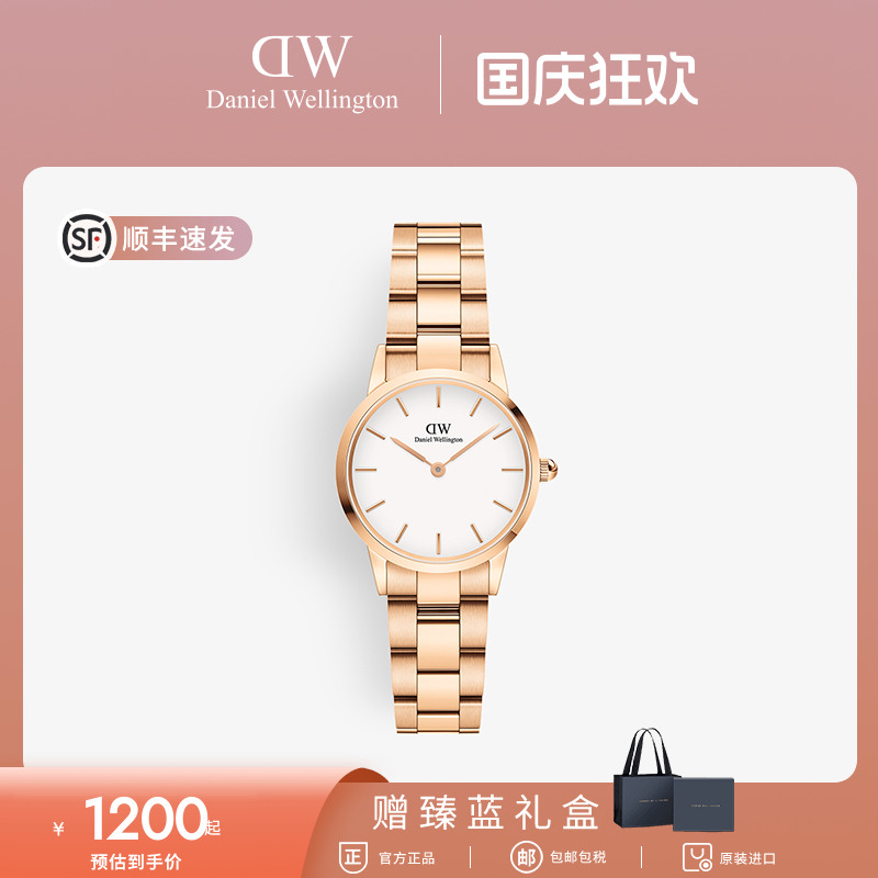 dw玫瑰金小精钢28mm石英手表女表