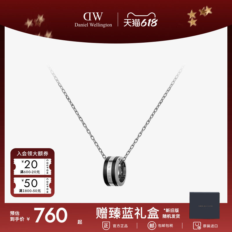 [618狂欢]DW项链女 EMALIE时尚简约撞色吊坠项链气质吊坠项链