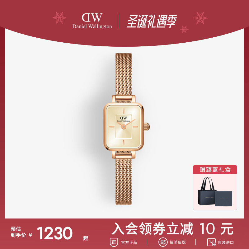 DW复古小方糖个性时尚情侣手表