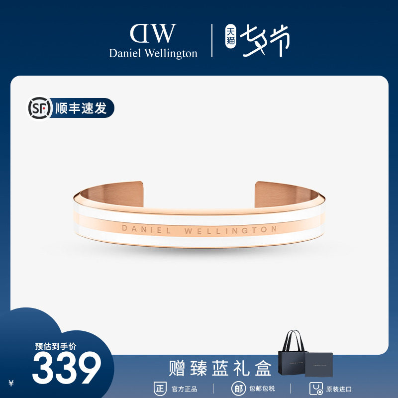 ��Ϧ����DW����Ů EMALIE�����Լ˫ɫ�մ������ֻ�õ���ɫ����