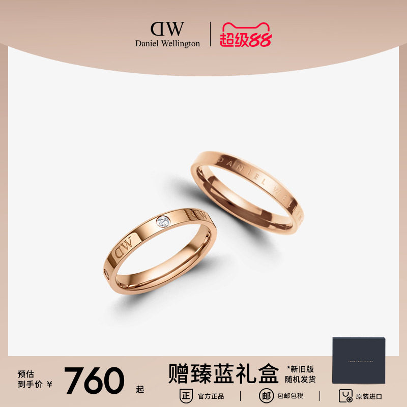 dw戒指女小众设计结婚对戒情侣款图片