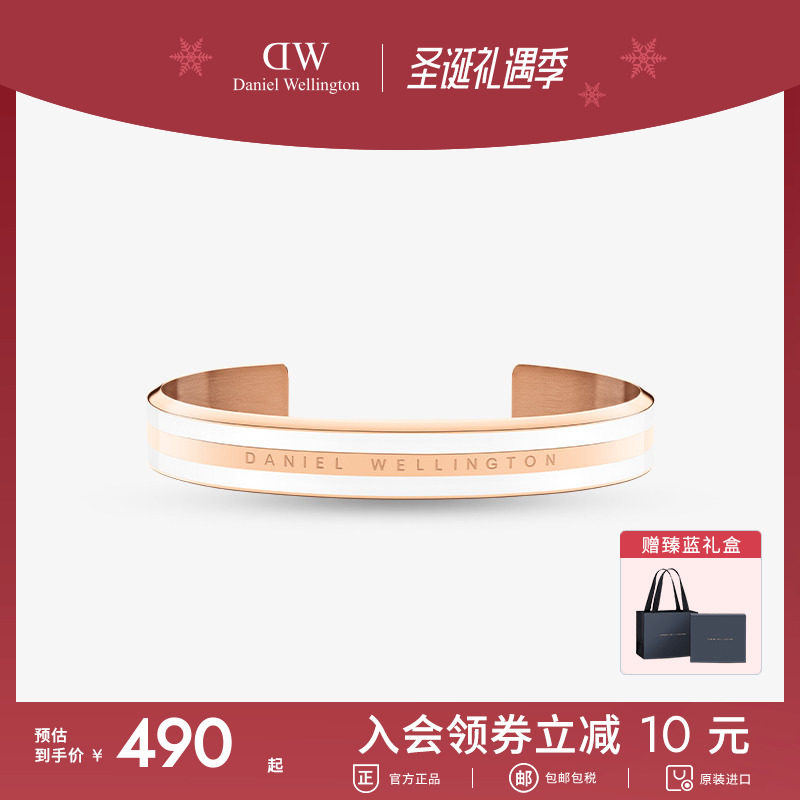 进口配饰 顺丰包邮 品牌直营