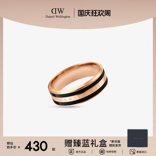 dw情侣简约玫瑰金戒指