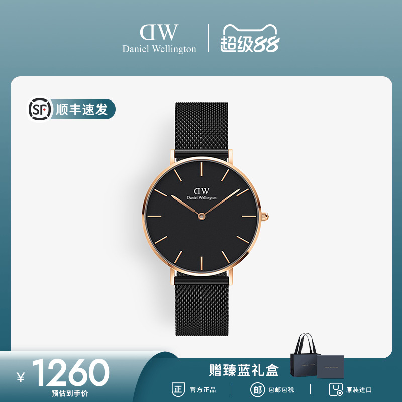 dw手表男新款轻奢36mm玫瑰金