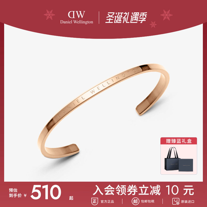 dw轻奢简约时尚手镯情侣男女同款