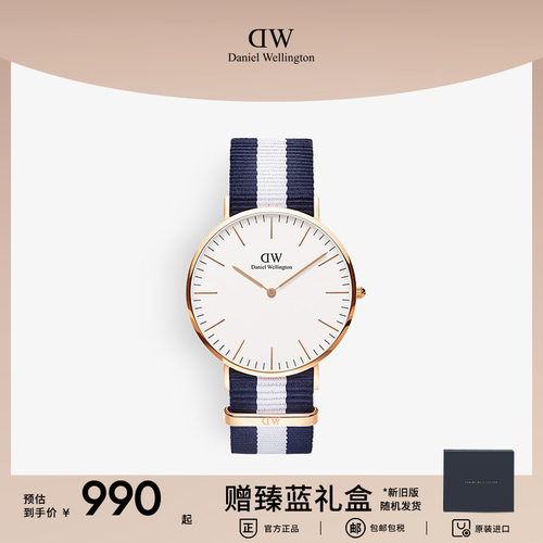 40MM至简表盘 经典撞色织纹 2年店铺保修