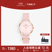 DW手表女款 情人节礼物 PETITE系列珠光贝母石英腕表织纹石英表