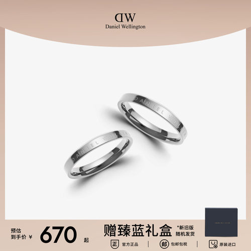 dw戒指情侣对戒男素圈玫瑰金指环