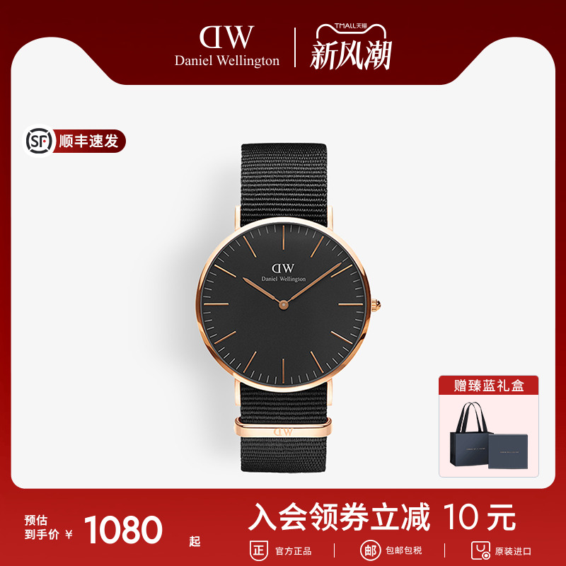 纯色织纹腕表 经典纯粹 顺丰包邮 2年保修