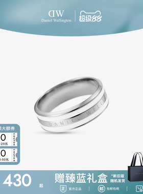 DW戒指男女 EMALIE系列双色对戒简约时尚个性指环银戒指情侣同款