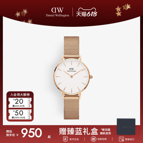 DW人气爆款28mm流金表