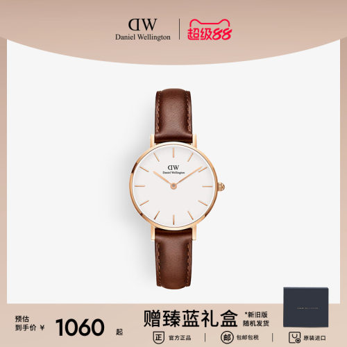 官方直营 顺丰包邮 皮质腕表 2年保修