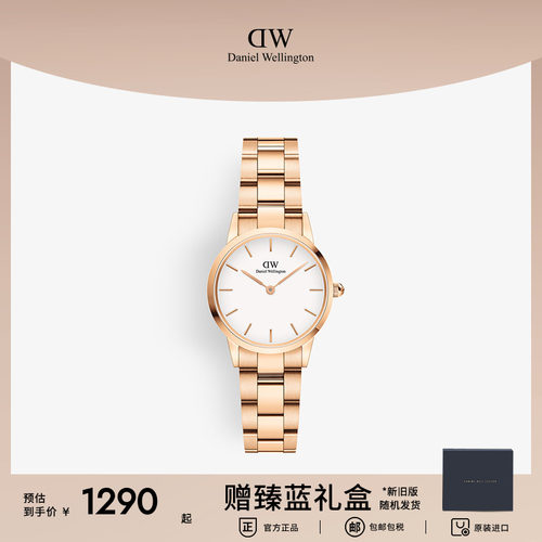dw玫瑰金小精钢28mm石英手表女表