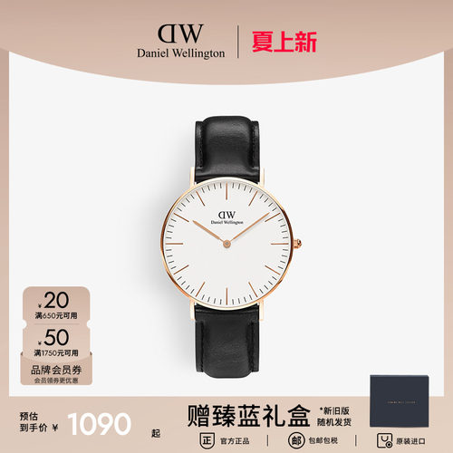 进口腕表 顺丰包邮 正品保障 2年保修