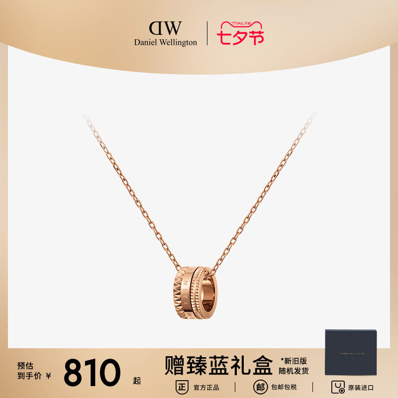 DW项链女配饰 万花筒系列轻奢小众设计吊坠玫瑰金色项链首饰正品