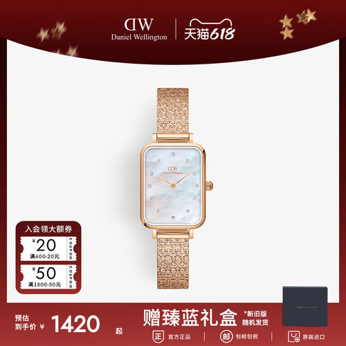 dw20x26mm小方表星辰贝母石英表