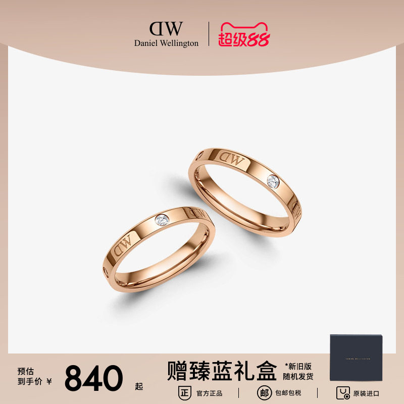 dw经典戒指水晶时尚个性情侣指环图片