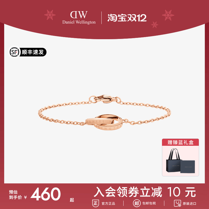 DW简约轻奢小双环手链情侣手链