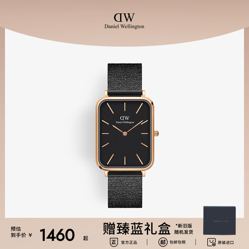 dw男士麦穗织纹潮酷方形送礼手表图片