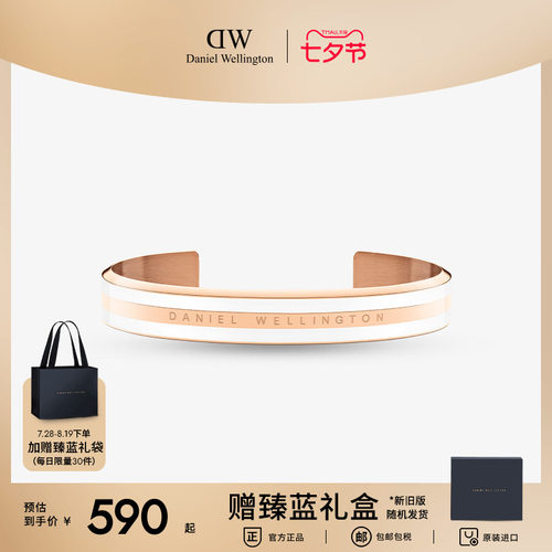 进口配饰 顺丰包邮 品牌直营