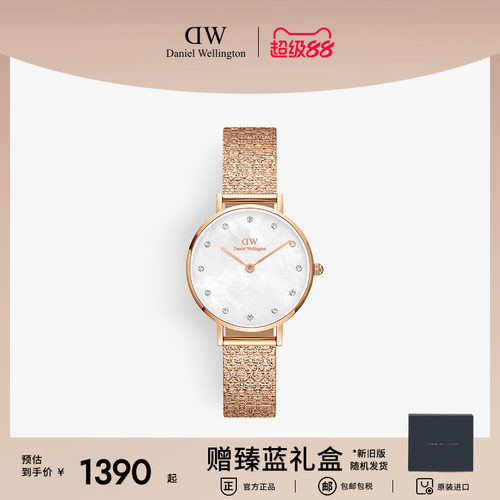 dw玫瑰金女表麦穗式表女手表28mm