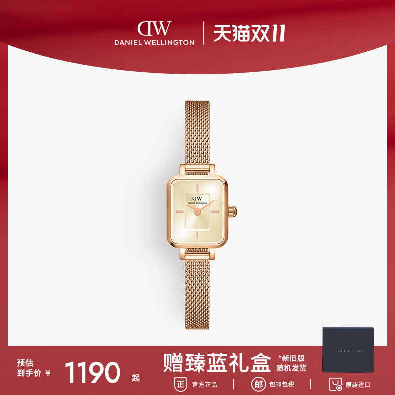 [双11]DW手表女款QUADRO系列复古小方糖小表盘腕表小方表