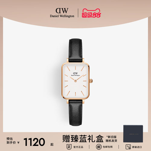 dw复古风皮质20x26mm小方表方表