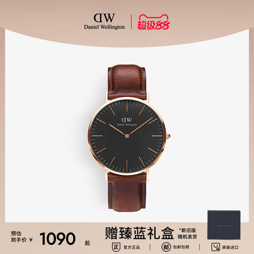 至简皮质腕表 经典与舒适并存 2年店铺保修