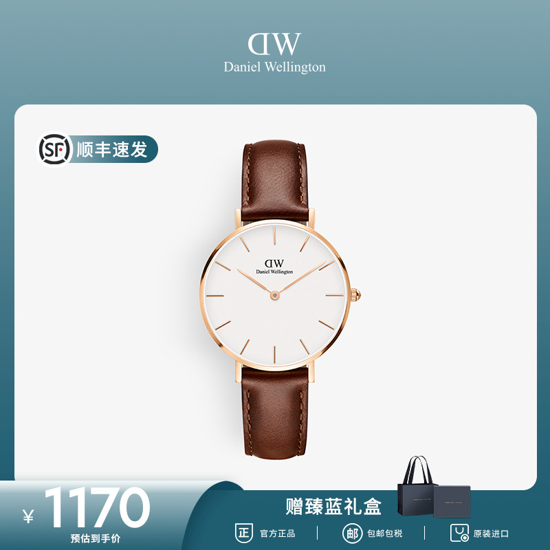 顺丰包邮 皮带腕表 正品保障 2年保修