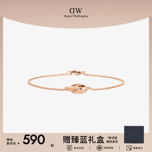 dw手链情侣同款LUMINE星辰系列女