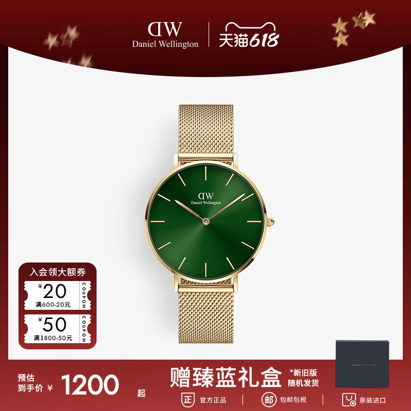 [618狂欢]DW男士手表 PETITE流金表男金属编织表带精钢石英表36MM