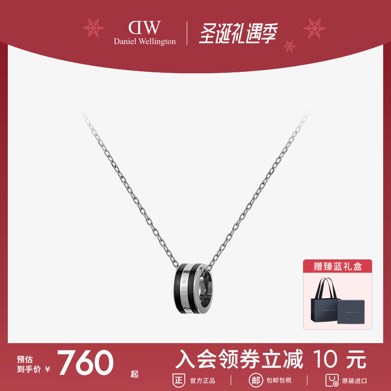 DWEMALIE情侣款时尚简约项链