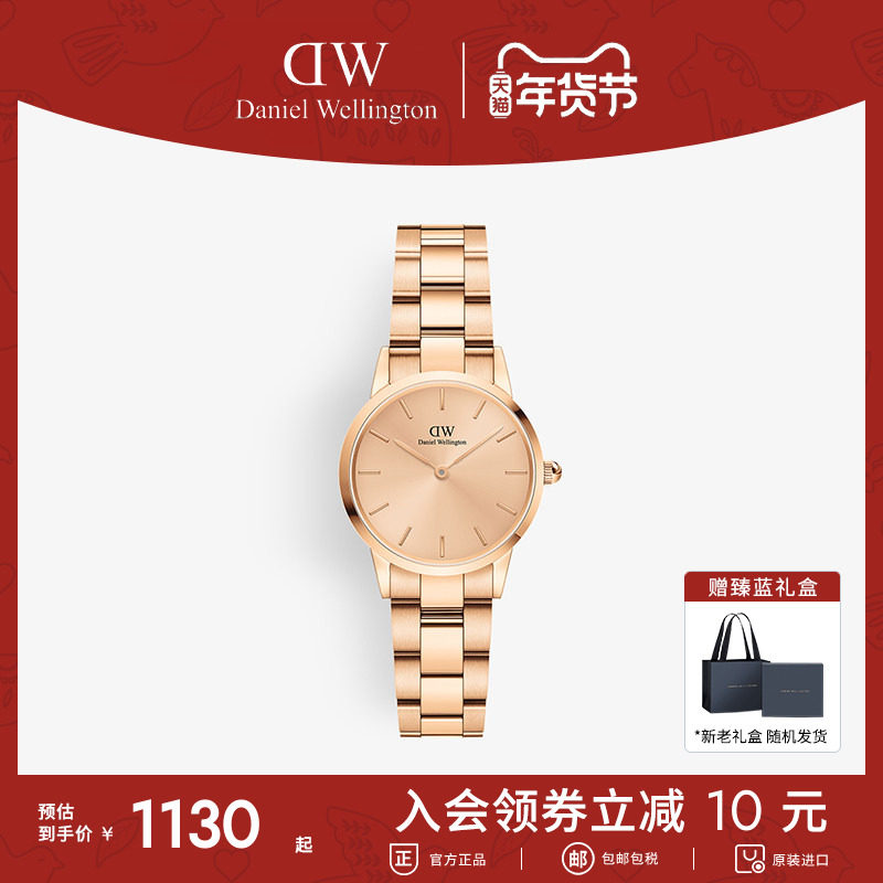 【新年礼物】DW手表女款 ICONIC系列幻彩小精钢时髦欧美腕表28MM,手表,欧美腕表,淘宝优惠券,粉丝福利购,淘宝优惠卷