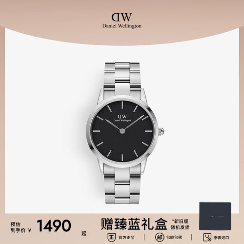 dw手表男石英36mm精钢时髦惠灵顿