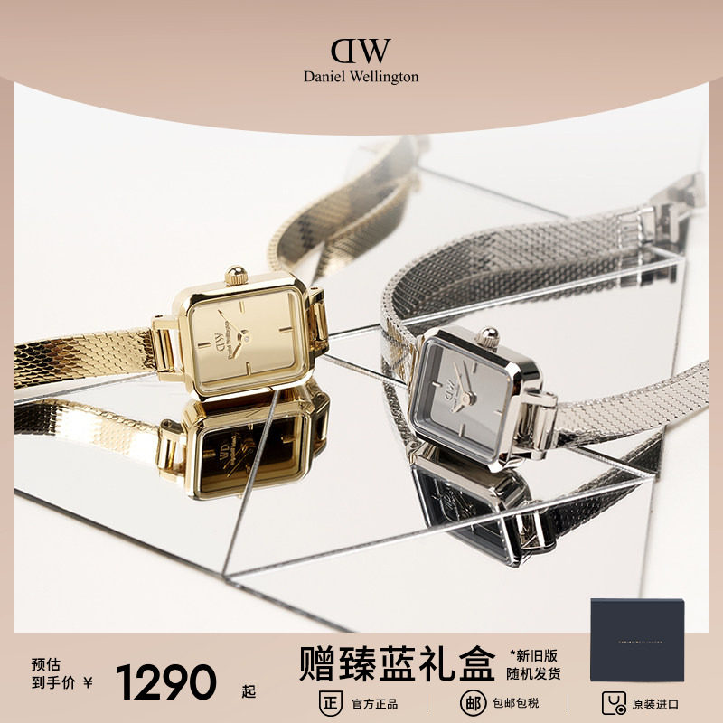 DW女士手表 QUADRO系列镜面小方糖方表轻奢小众腕表方表精致小众图片