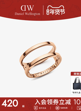 【新年礼物】DW戒指情侣款ELAN双环戒指玫瑰金色戒指简约几何设计