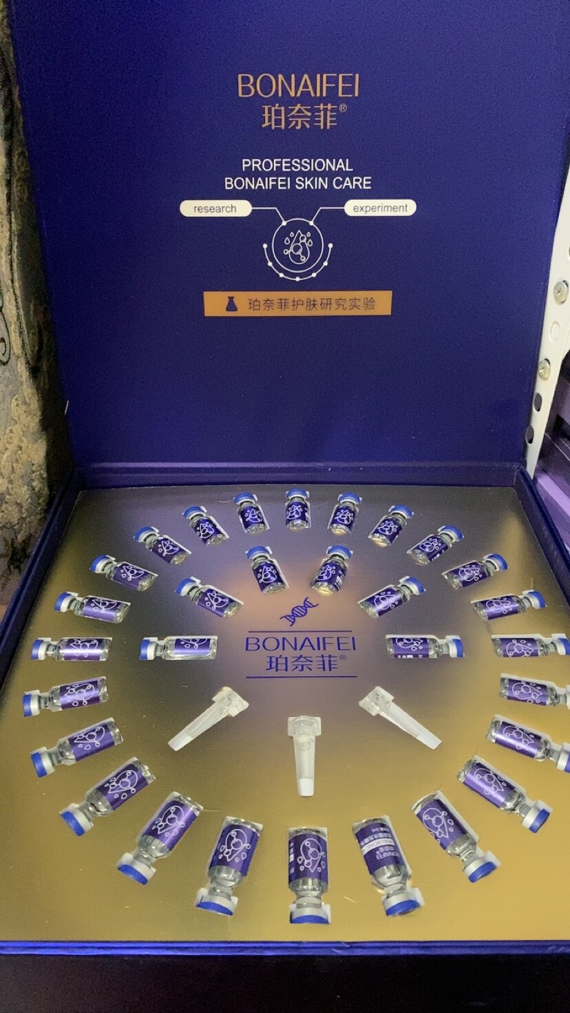 小分子安瓶精华液套盒28D玻尿面部护理套装