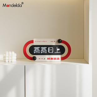 满得达乔迁之喜客厅入户玄关摆件家居电视柜酒柜桌面装 饰用品