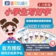 童嘉优课写字课一二三四五年级小学生练字童嘉优成长硬笔课送字帖