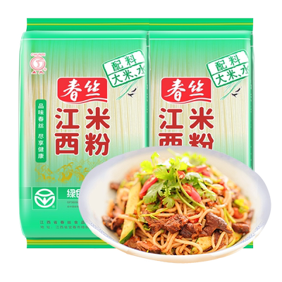 春丝江西米粉1kg*2特产绿色食品