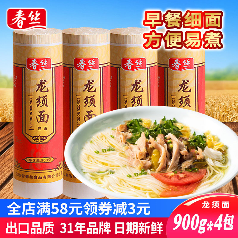 ��˿����������900g*4������ϸ����Ӫ��������ʳ��������Ʒ�� 84.69Ԫ��3��(��28.23Ԫ/��)