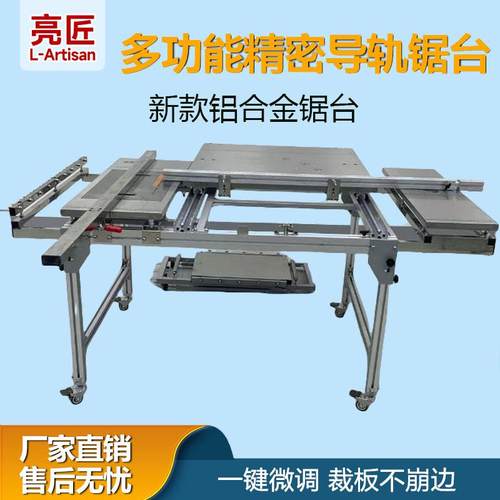 铝合金五金亮匠木工家装铝合金