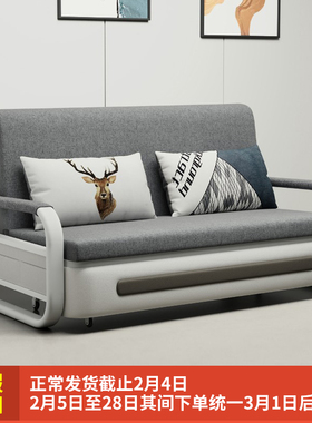 多功能折叠沙发床拉伸两用1米5单双人带储物可拆洗佳家享工厂定制