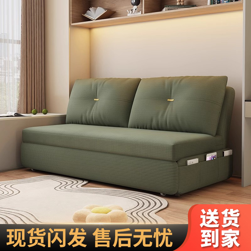 雄爵可折叠两用沙发床