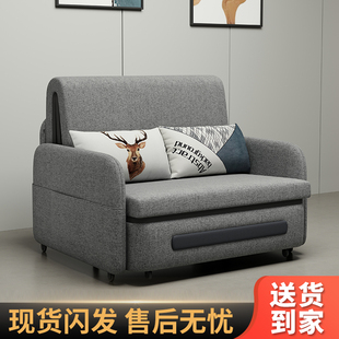 多功能折叠沙发床两用小户型客厅单双人1米5网红万向轮2024年新款