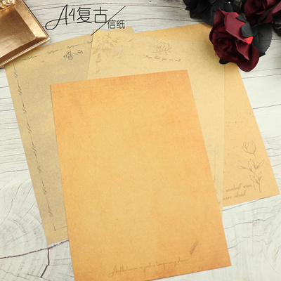 A4复古空白牛皮信纸信封套装文艺稿纸打印欧式浪漫情书照片收纳袋